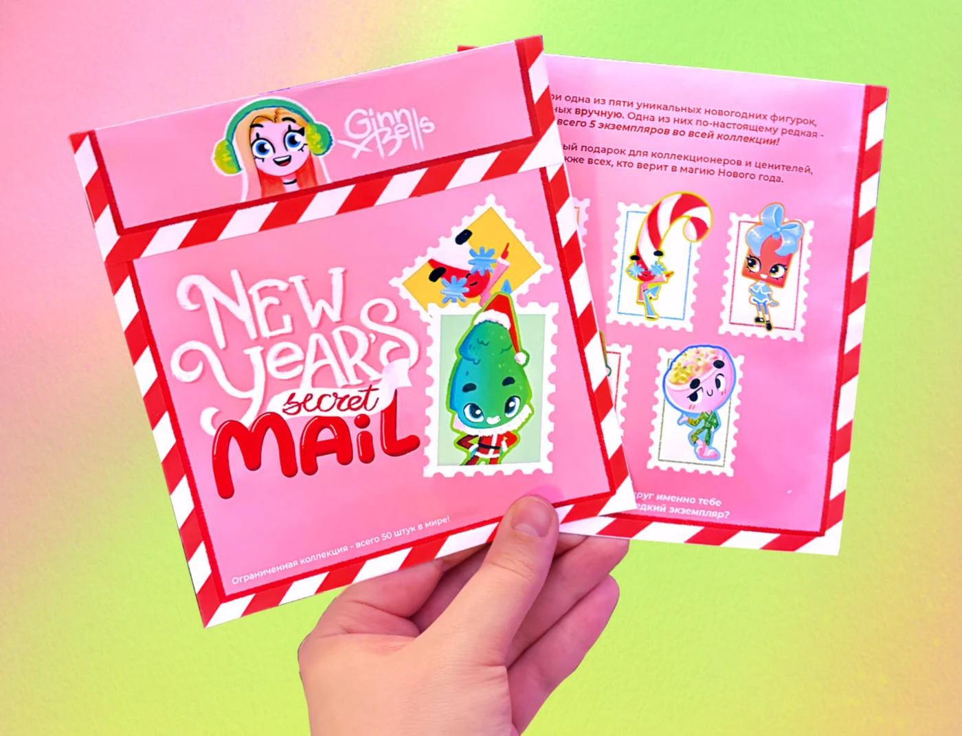 Дизайн персонажей для новогодних коллекционных фигурок — Изображение №5 — Иллюстрация, Графика на Dprofile