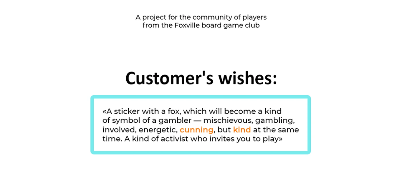 Стикерпак для клуба настольных игр FoxВиль — Изображение №2 — Брендинг, Иллюстрация на Dprofile