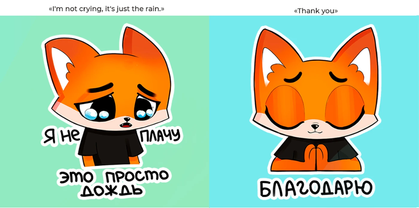 Стикерпак для клуба настольных игр FoxВиль — Изображение №7 — Брендинг, Иллюстрация на Dprofile