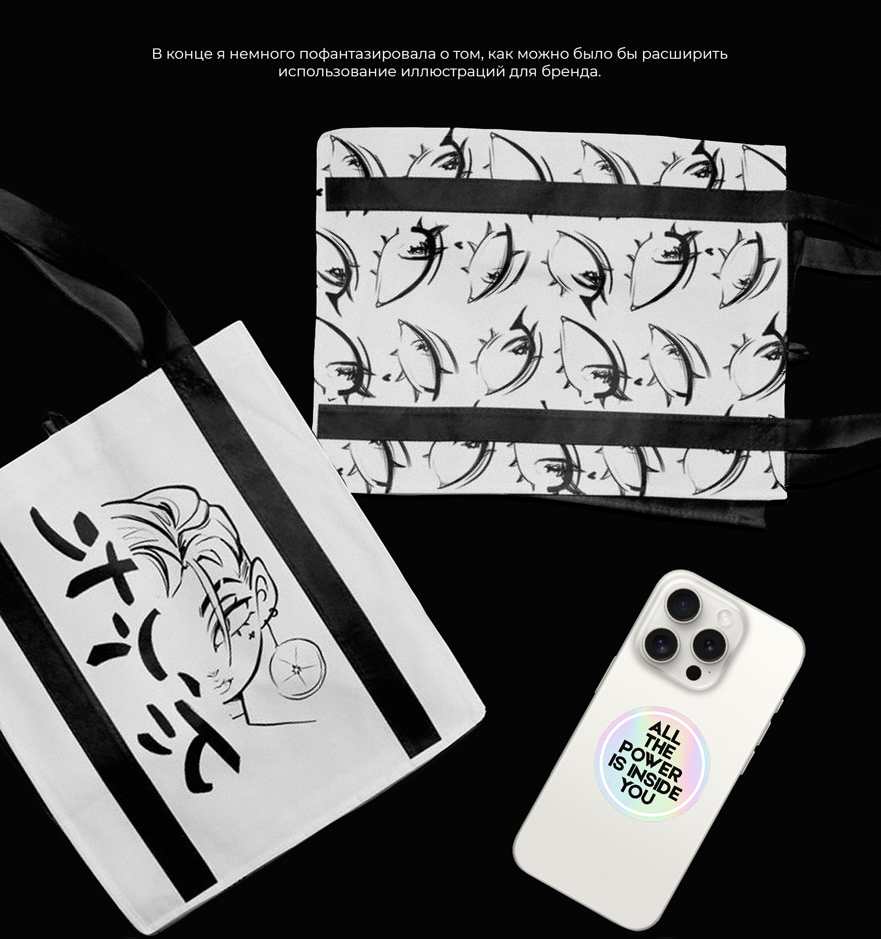 Дизайн упаковки для энергетиков — Изображение №15 — Брендинг, Иллюстрация на Dprofile