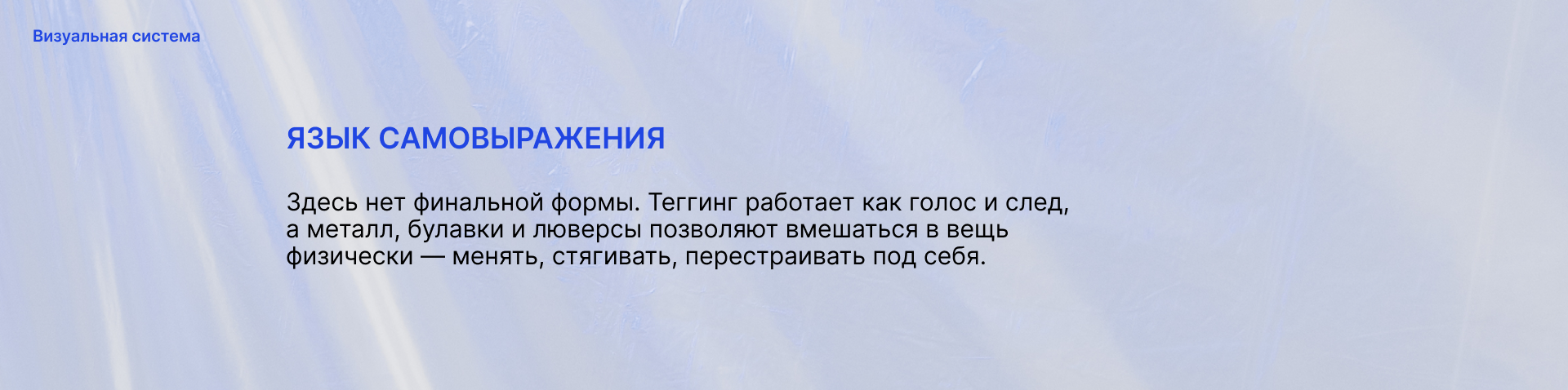 Авторский мерч канала «Мелочь» — Изображение №7 — Брендинг, Графика на Dprofile