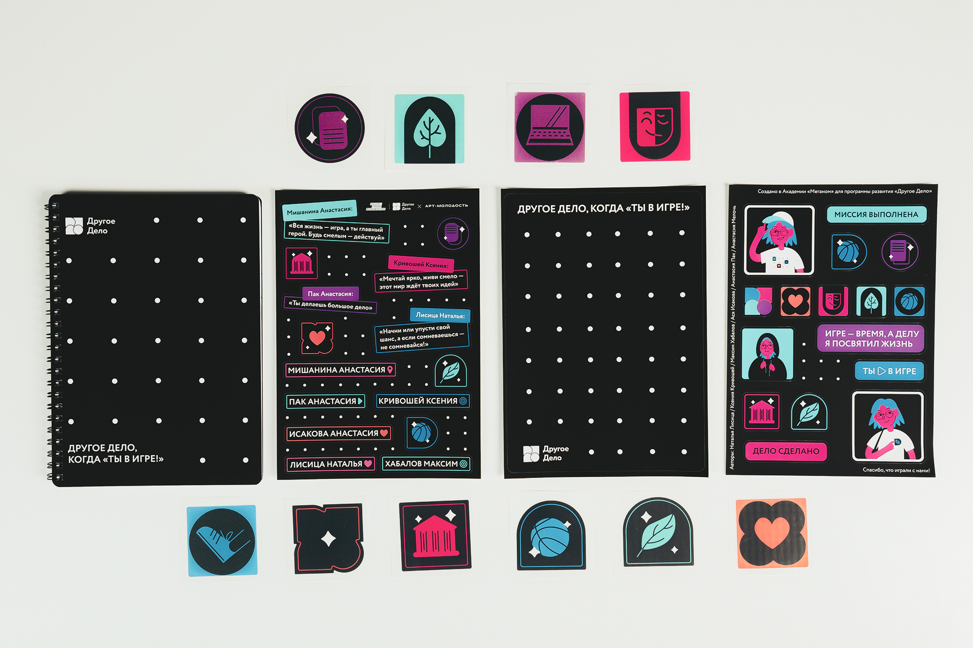 Мерч для проекта-агрегатора «Другое Дело» — Изображение №14 — Брендинг, Маркетинг на Dprofile