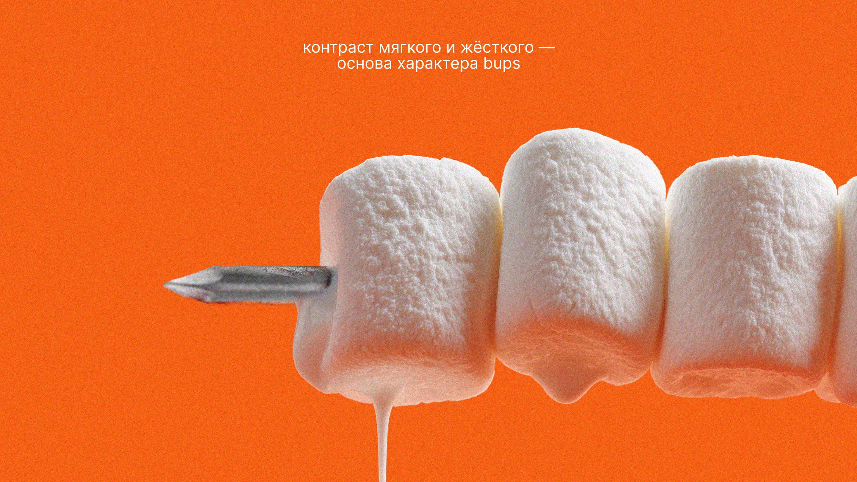 шрифт «БУПС» 2.0 — Изображение №5 — Графика на Dprofile