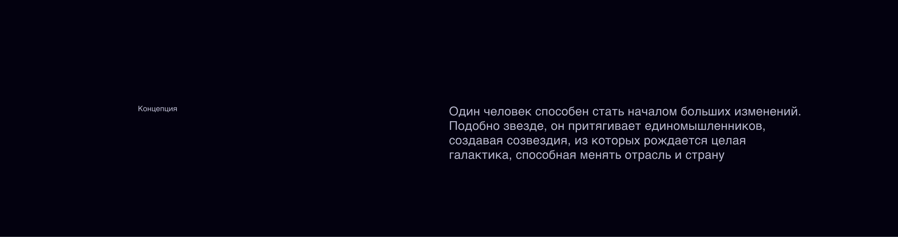 Разработка награды для премии «Страну меняют люди» — Изображение №4 — Графика, Промдизайн на Dprofile