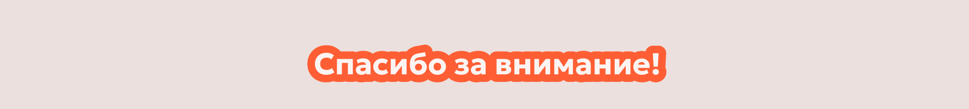 Хайкинг-туры «Иду лесом» — Изображение №25 — Брендинг, Графика на Dprofile