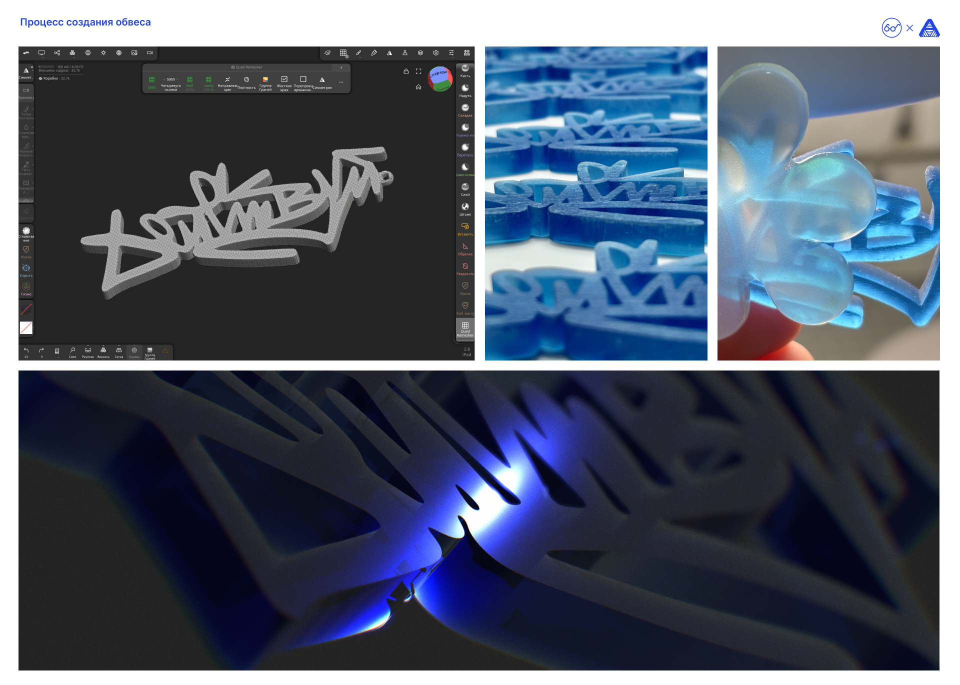 Авторский мерч канала «Мелочь» — Изображение №22 — Брендинг, Графика на Dprofile
