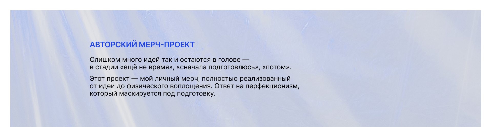 Авторский мерч канала «Мелочь» — Изображение №2 — Брендинг, Графика на Dprofile
