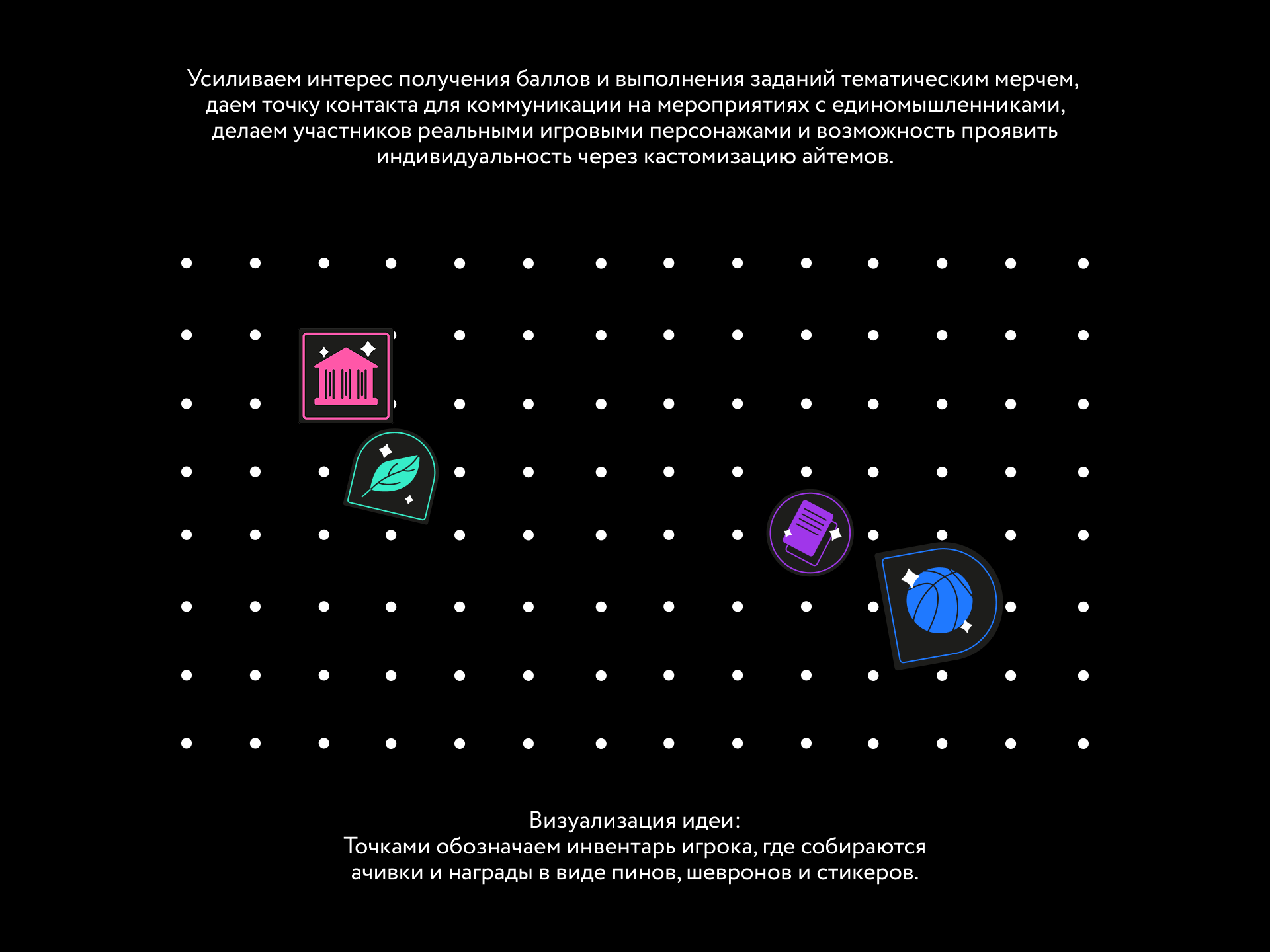 Мерч для проекта-агрегатора «Другое Дело» — Изображение №7 — Брендинг, Маркетинг на Dprofile