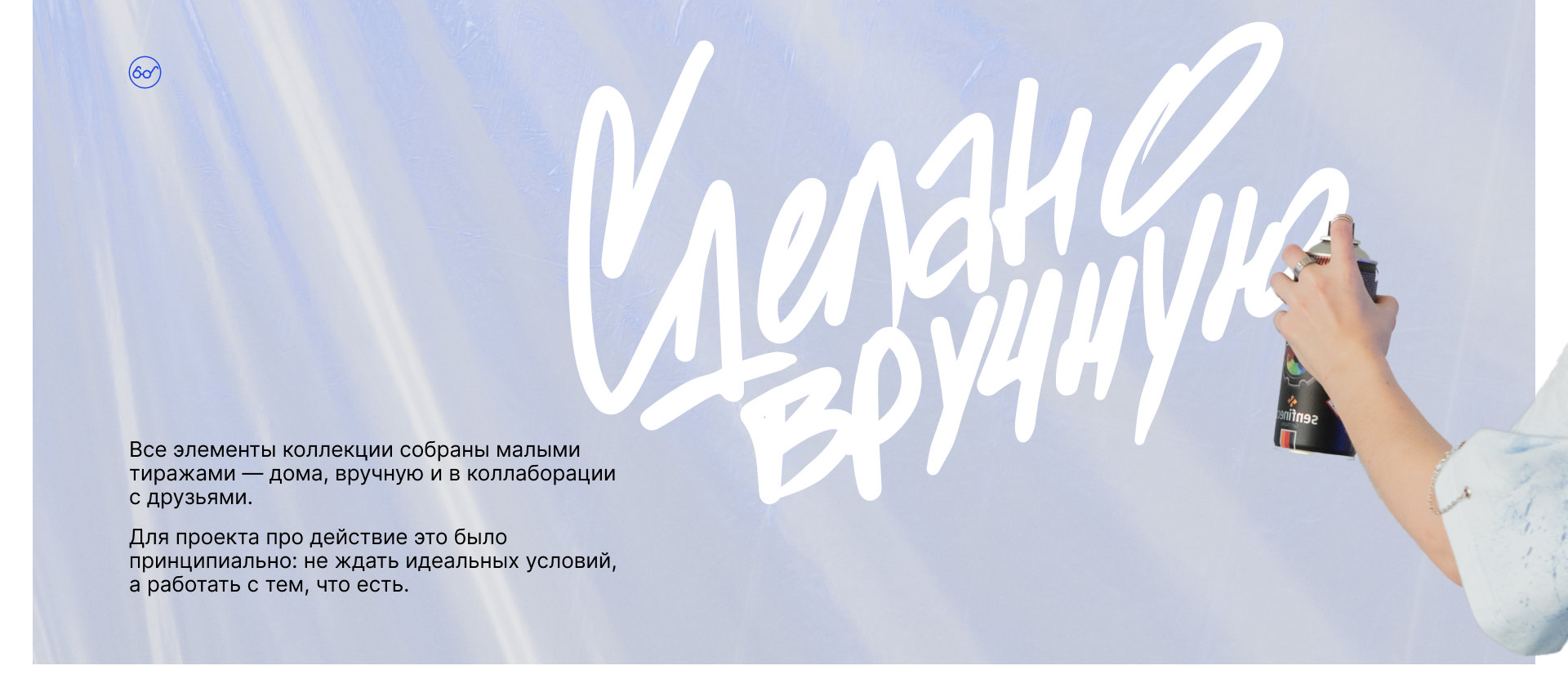 Авторский мерч канала «Мелочь» — Изображение №27 — Брендинг, Графика на Dprofile