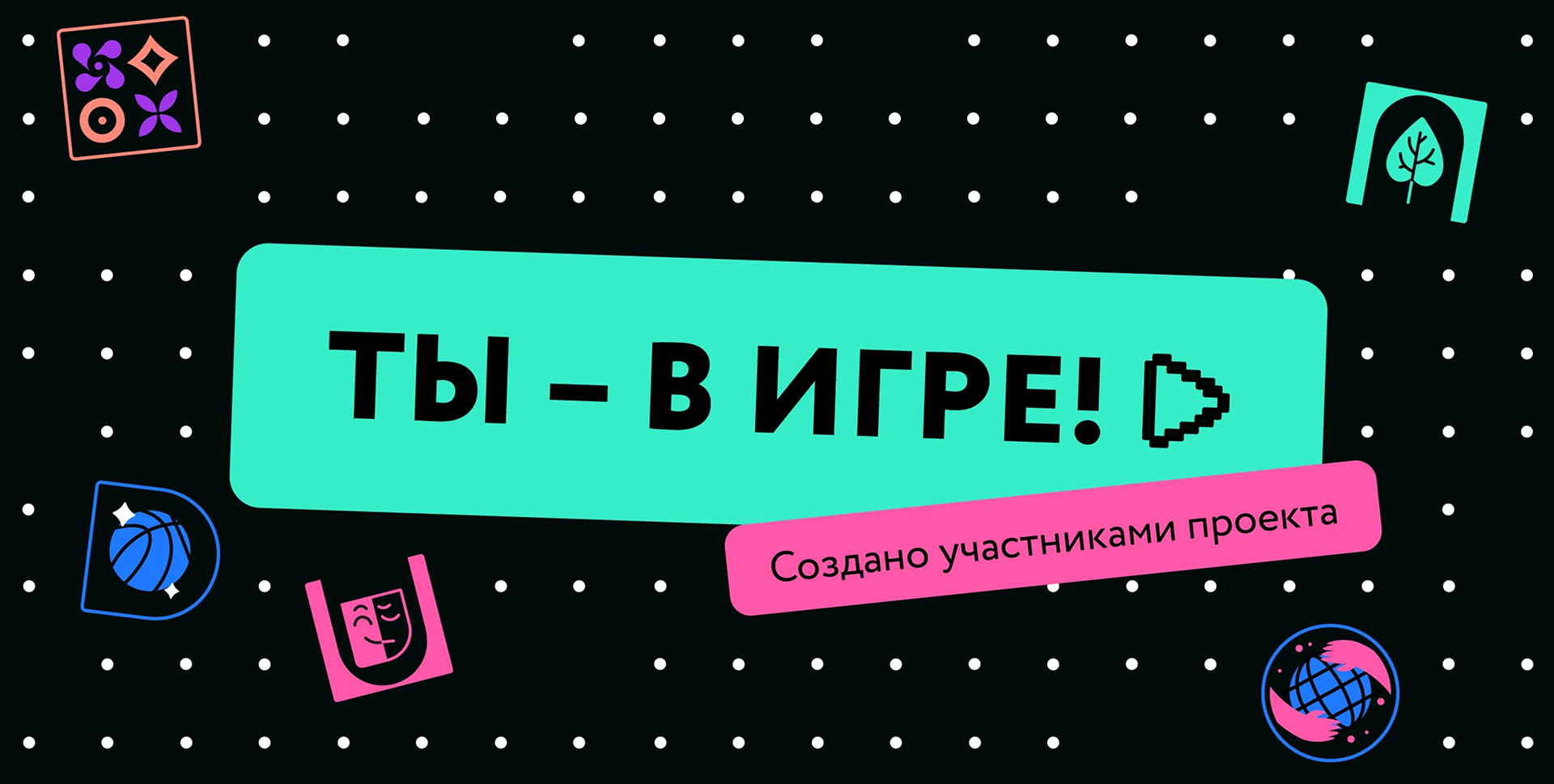 Мерч для проекта-агрегатора «Другое Дело» — Изображение №3 — Брендинг, Маркетинг на Dprofile