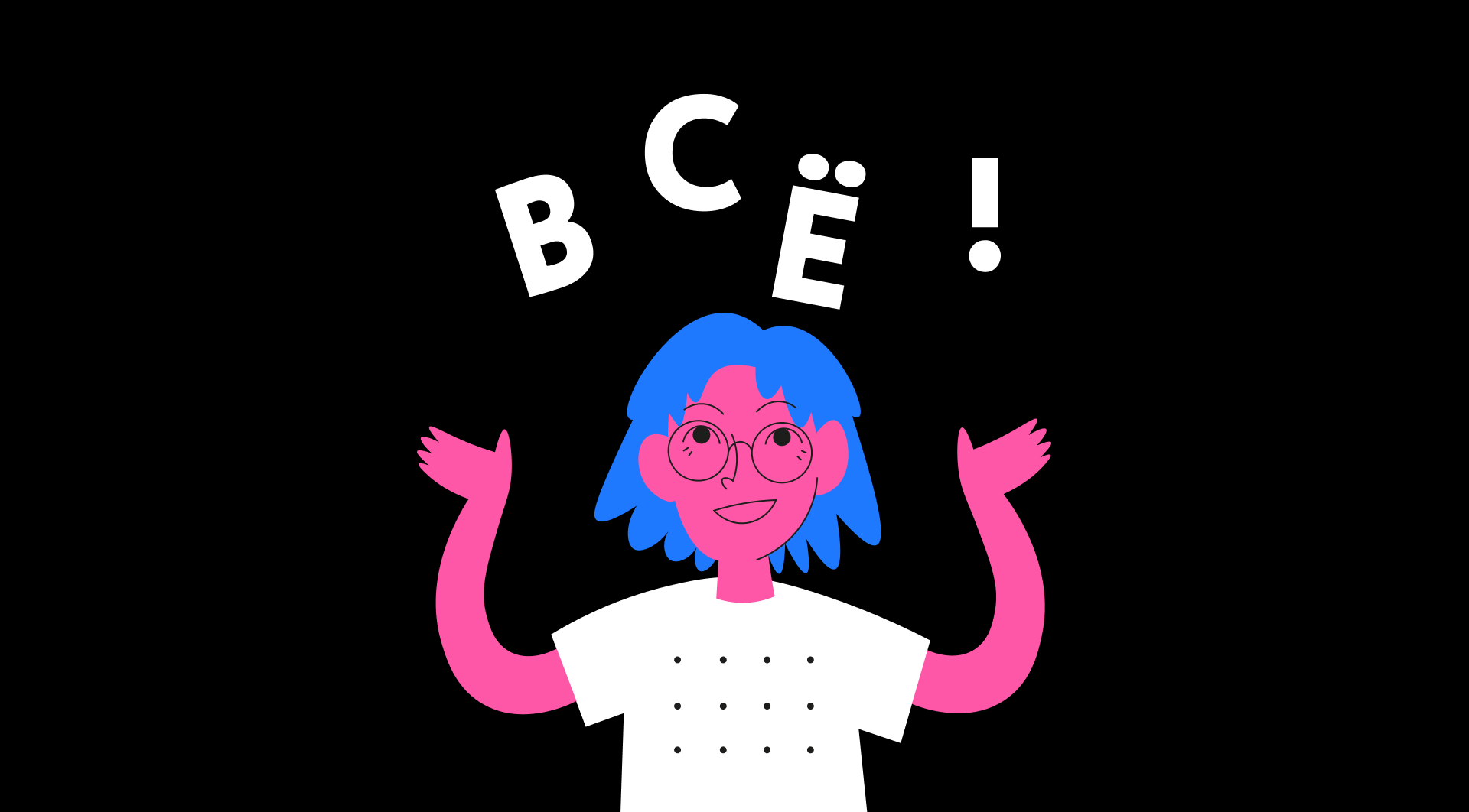 Мерч для проекта-агрегатора «Другое Дело» — Изображение №23 — Брендинг, Маркетинг на Dprofile