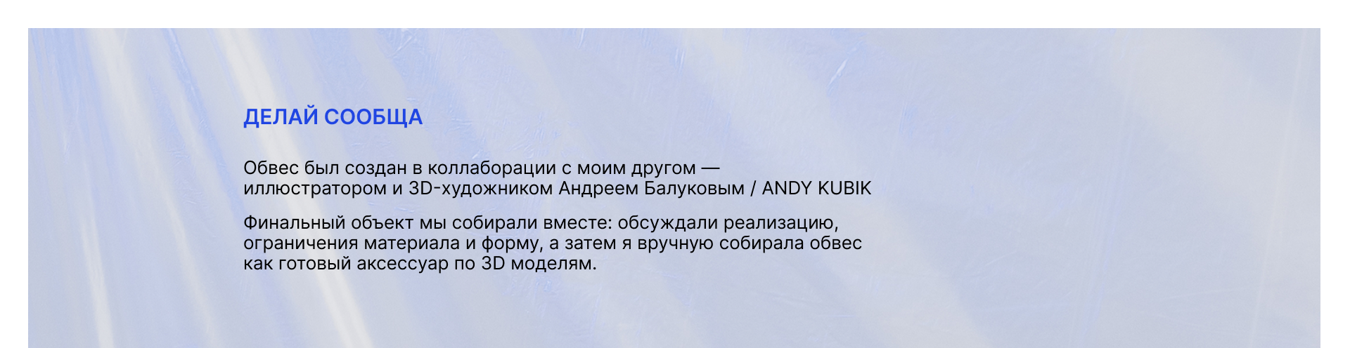 Авторский мерч канала «Мелочь» — Изображение №21 — Брендинг, Графика на Dprofile