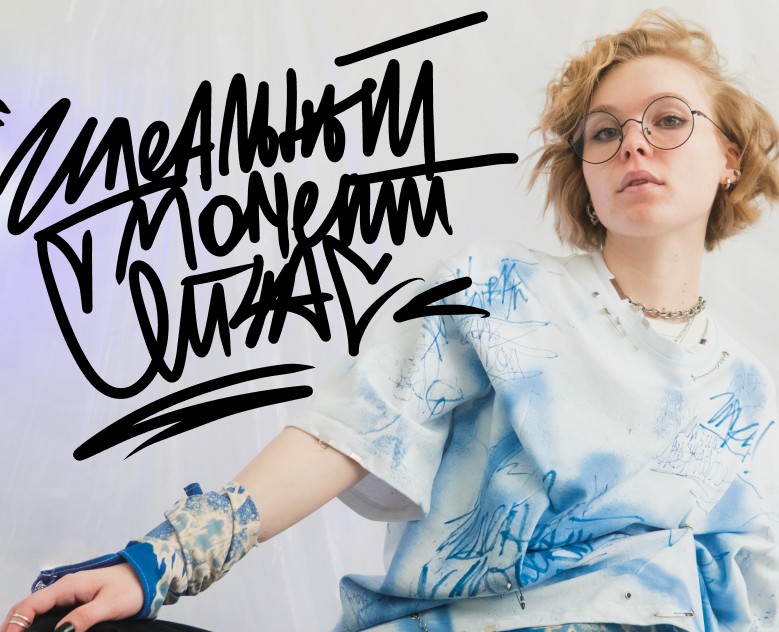 Авторский мерч канала «Мелочь» — Брендинг, Графика на Dprofile