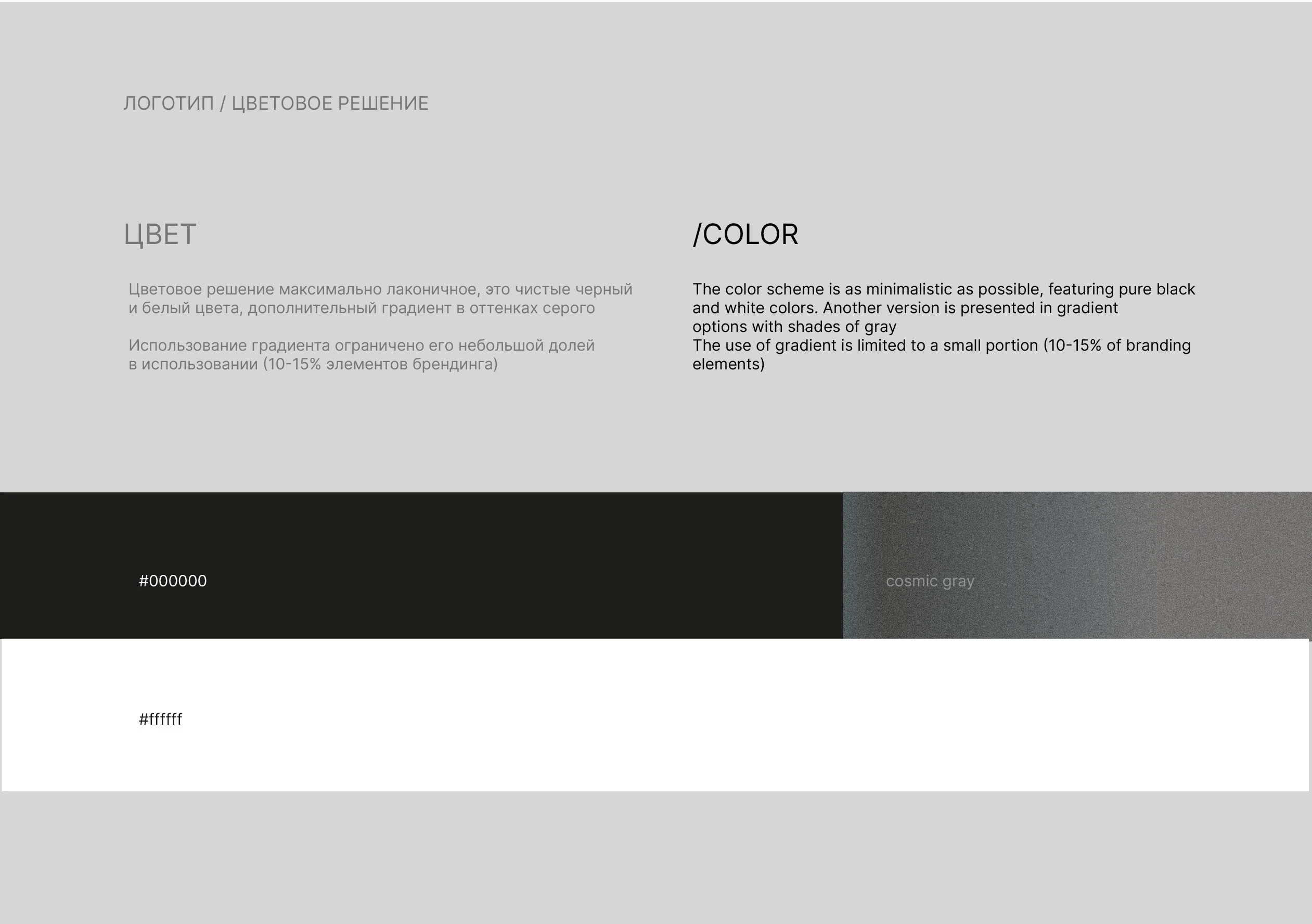 NOTO Design Studio Logo — Изображение №10 — Интерфейсы, Брендинг на Dprofile