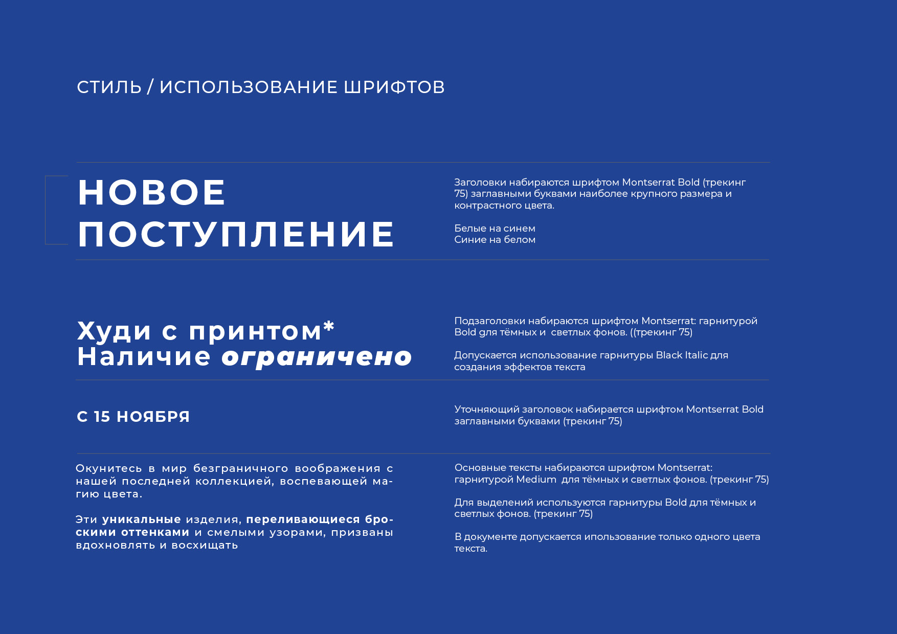 BYSSFIT Clothes Logo & Brand Identity — Изображение №16 — Брендинг на Dprofile