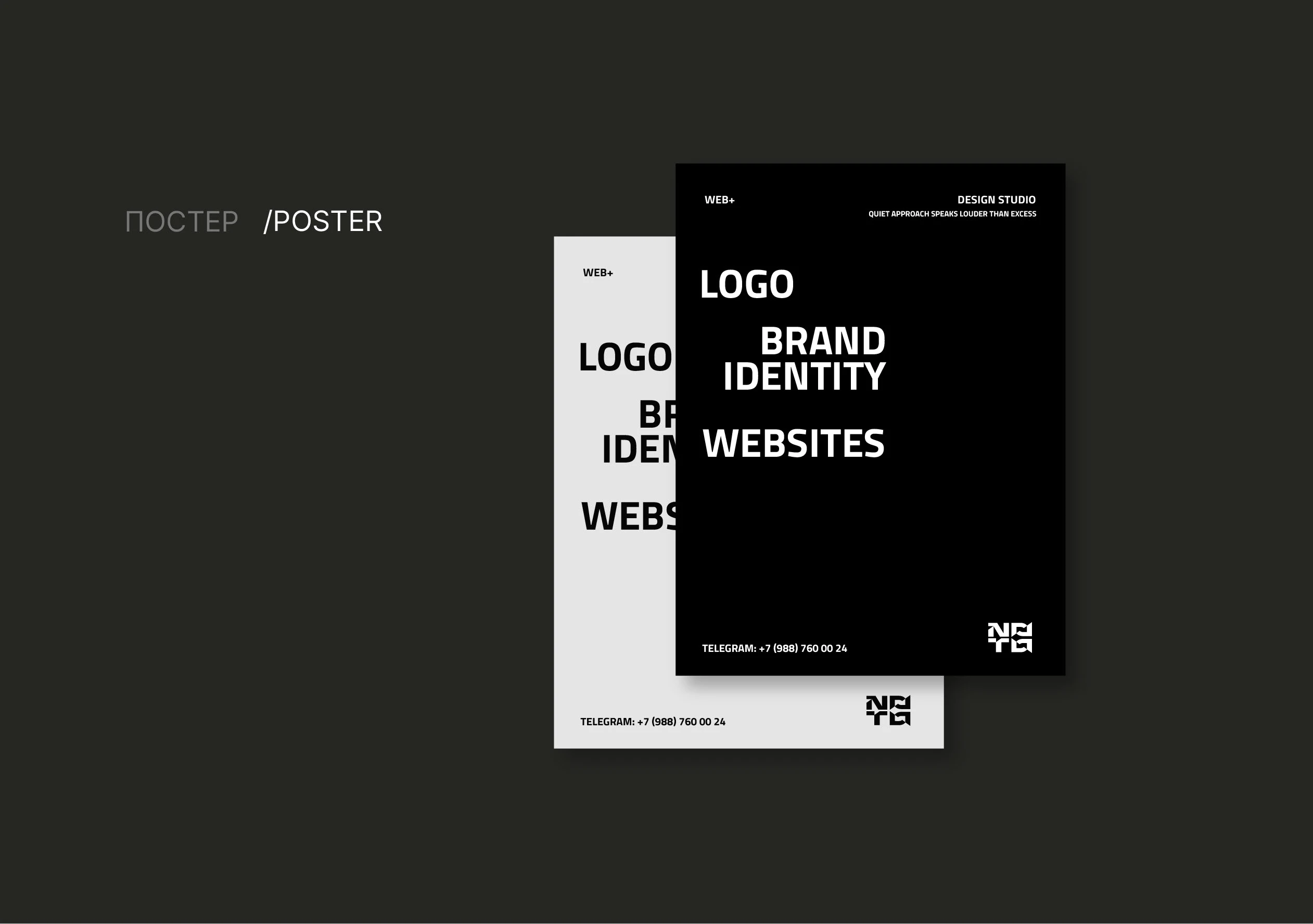 NOTO Design Studio Logo — Изображение №9 — Интерфейсы, Брендинг на Dprofile