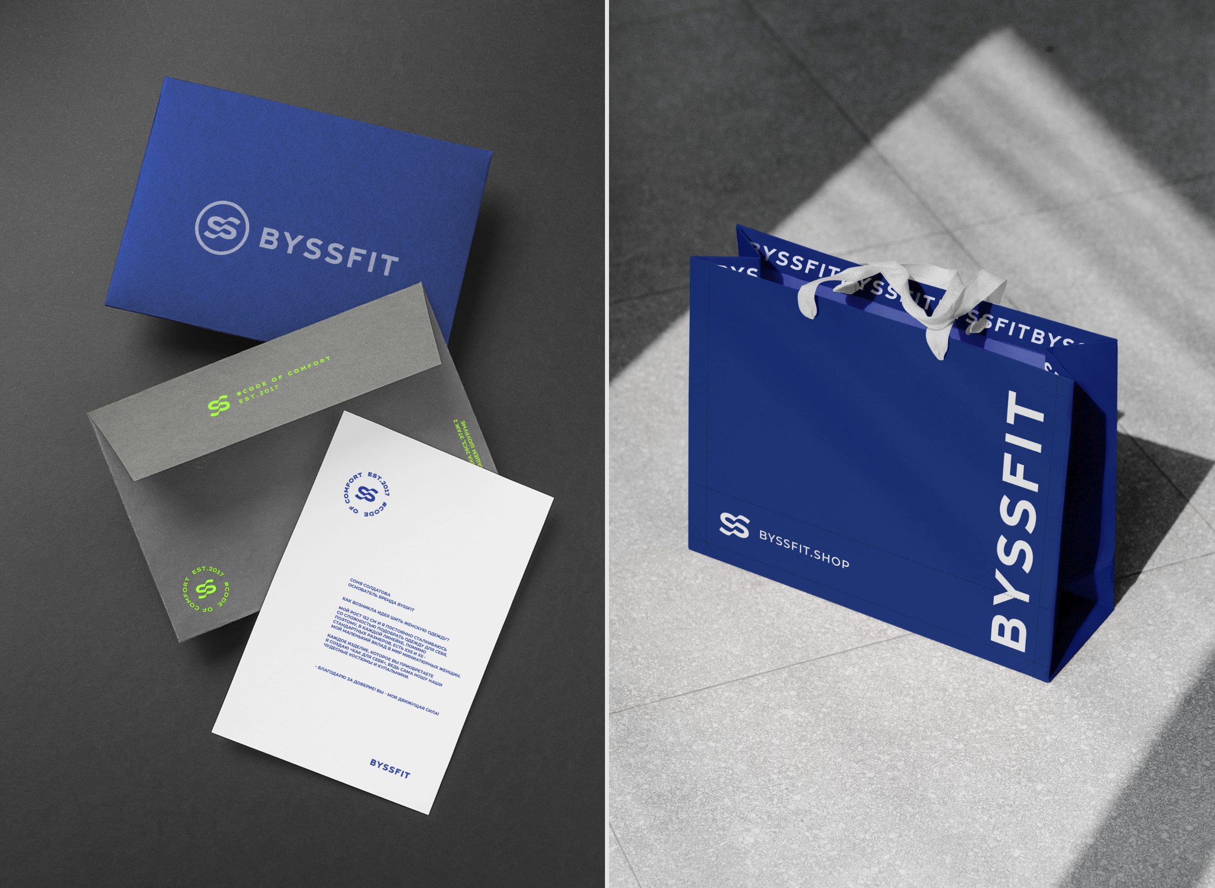 BYSSFIT Clothes Logo & Brand Identity — Изображение №20 — Брендинг на Dprofile
