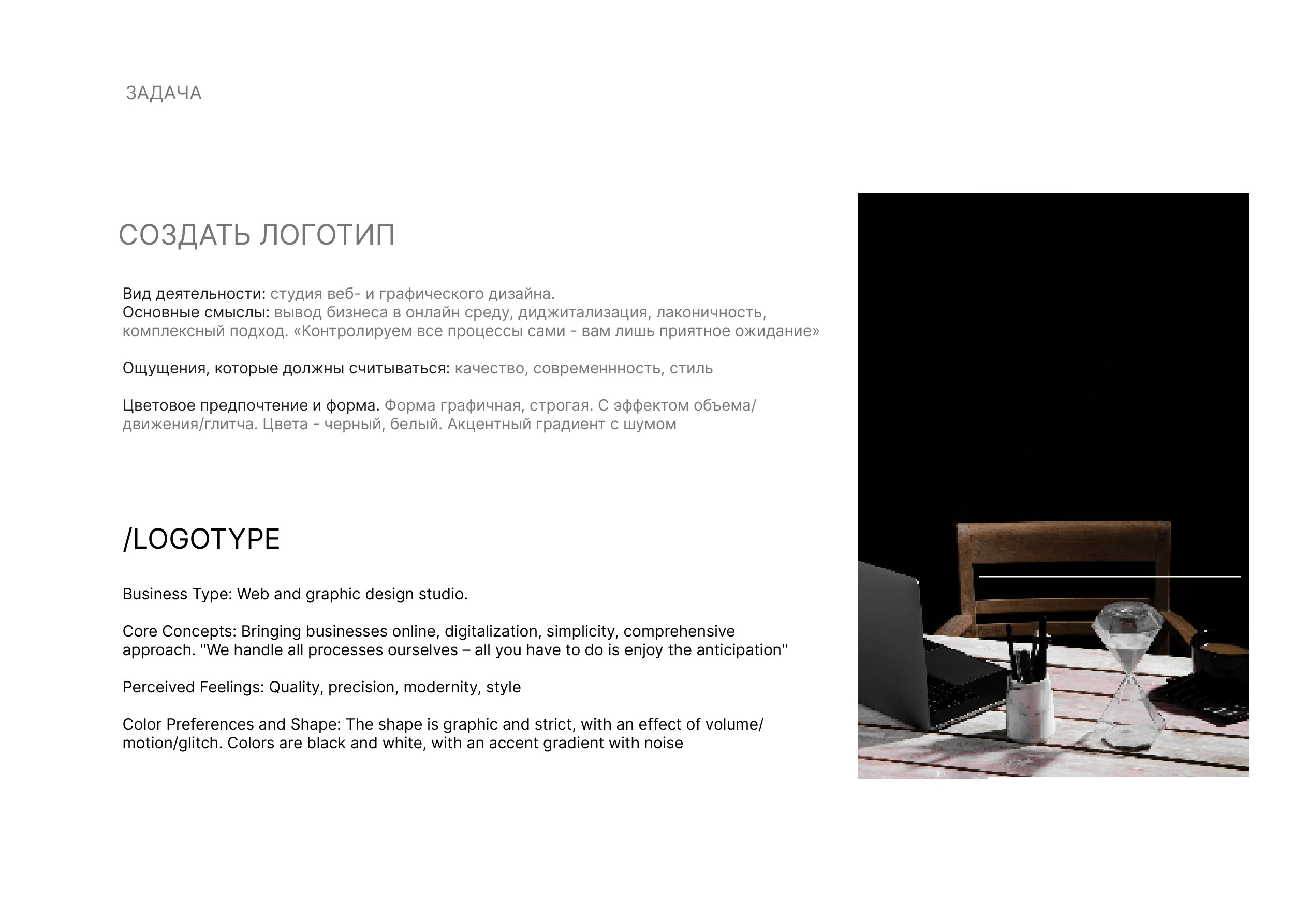 NOTO Design Studio Logo — Изображение №3 — Интерфейсы, Брендинг на Dprofile