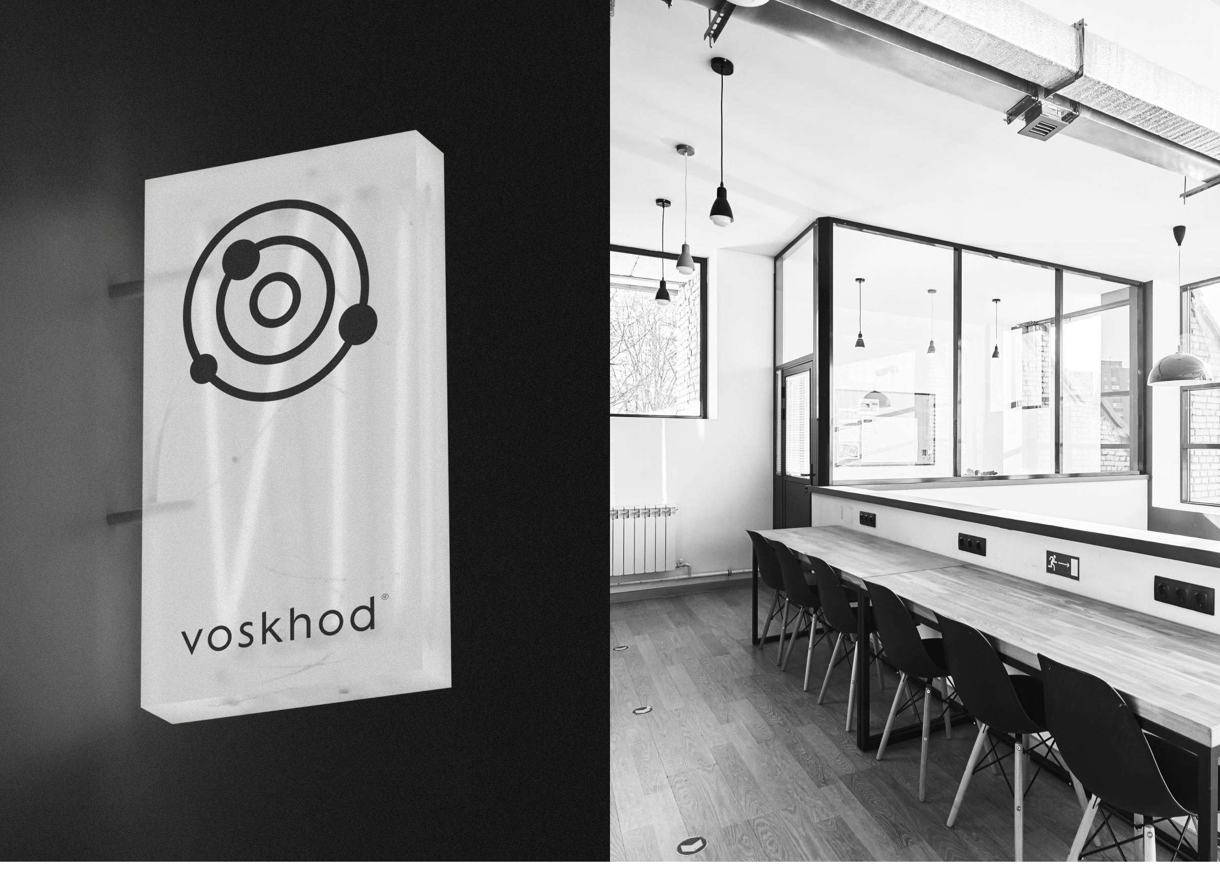 Редизайн для voskhod.chg — Изображение №8 — Брендинг, Графика на Dprofile