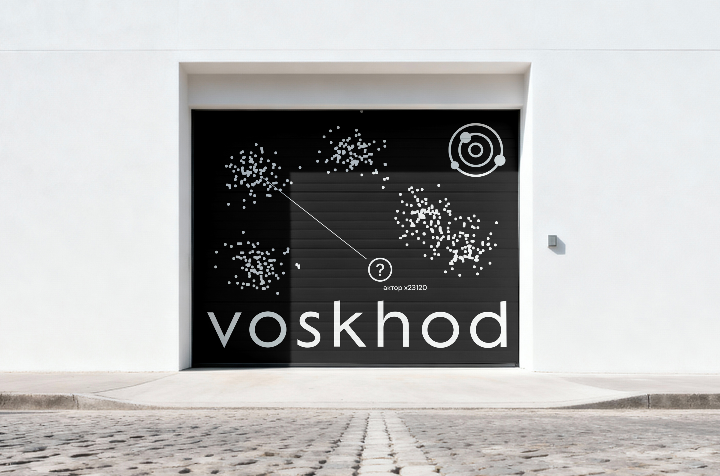 Редизайн для voskhod.chg — Изображение №7 — Брендинг, Графика на Dprofile