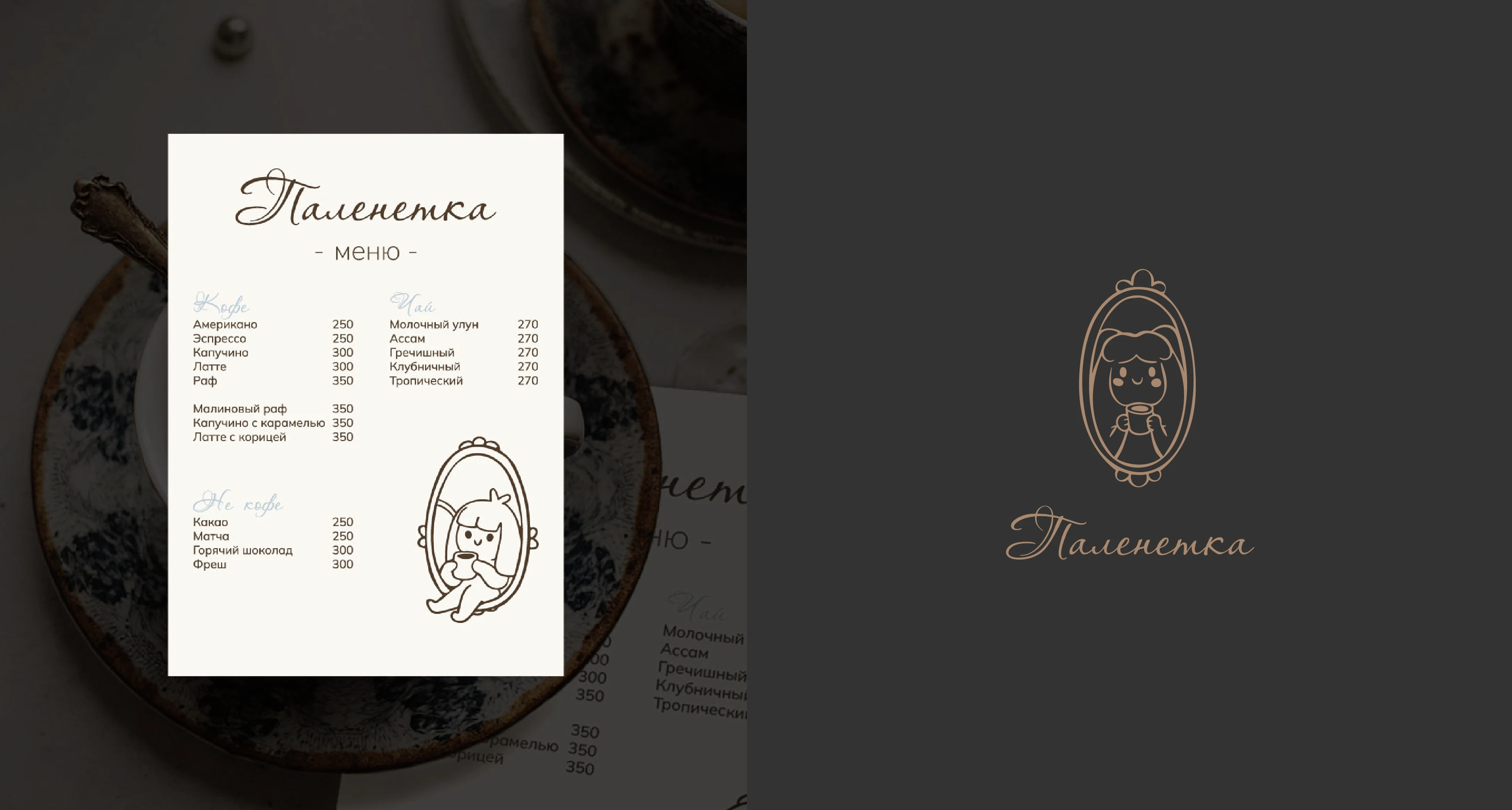 ЛОГОБУК | ЛОГОТИП | LOGO — Изображение №20 — Брендинг на Dprofile