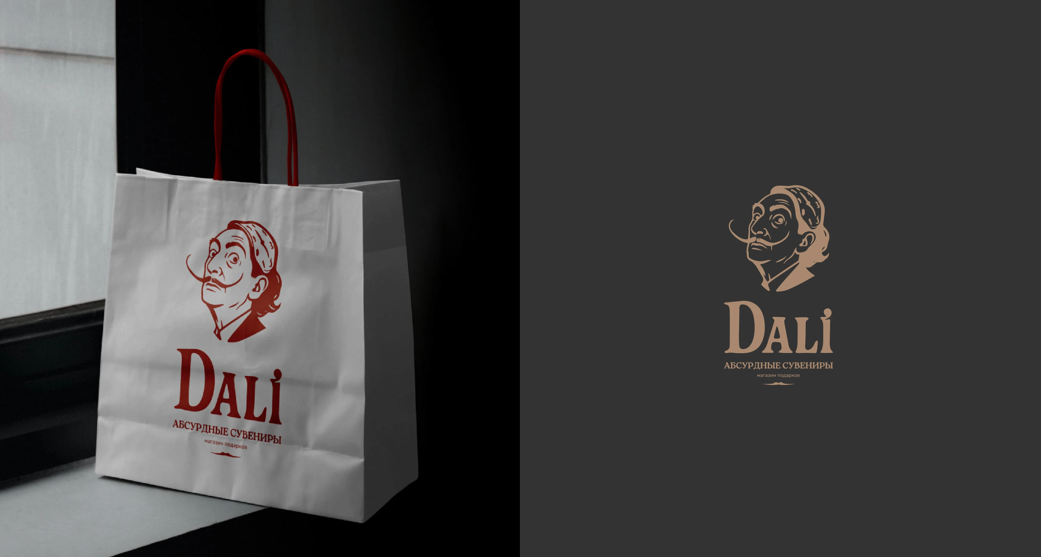 ЛОГОБУК | ЛОГОТИП | LOGO — Изображение №12 — Брендинг на Dprofile