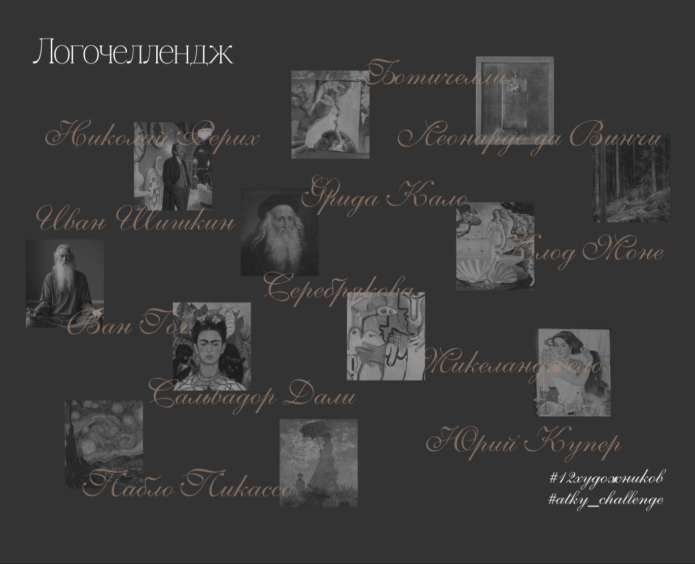 ЛОГОБУК | ЛОГОТИП | LOGO — Брендинг на Dprofile