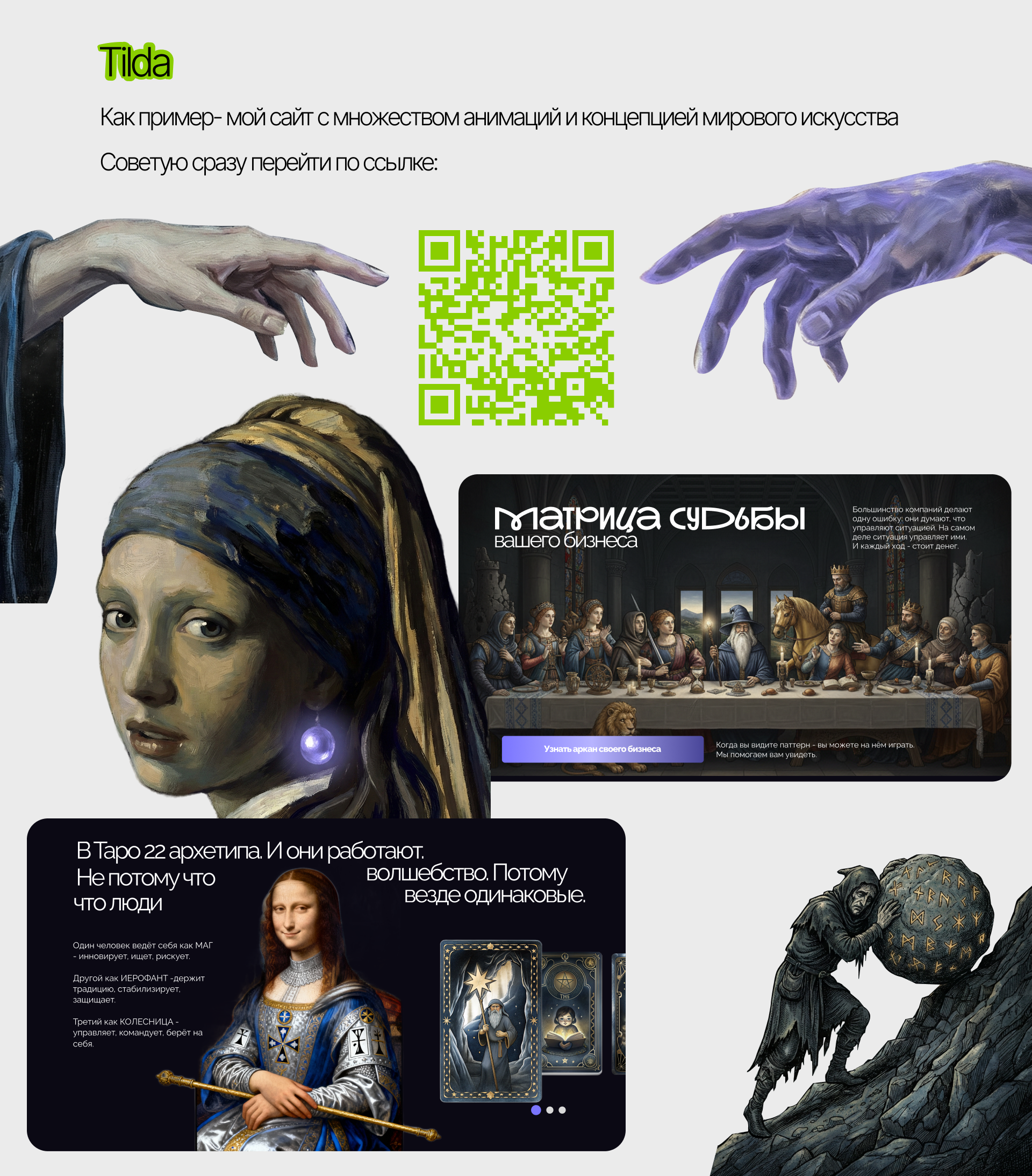 Portfolio — Изображение №7 — Интерфейсы, Маркетинг на Dprofile