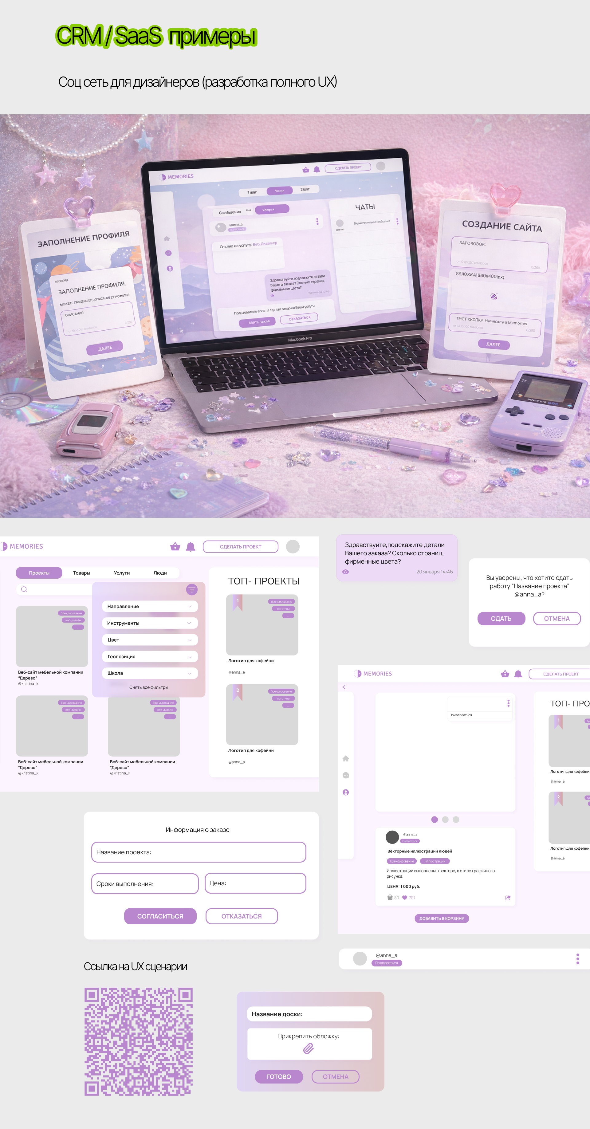 Portfolio — Изображение №5 — Интерфейсы, Маркетинг на Dprofile