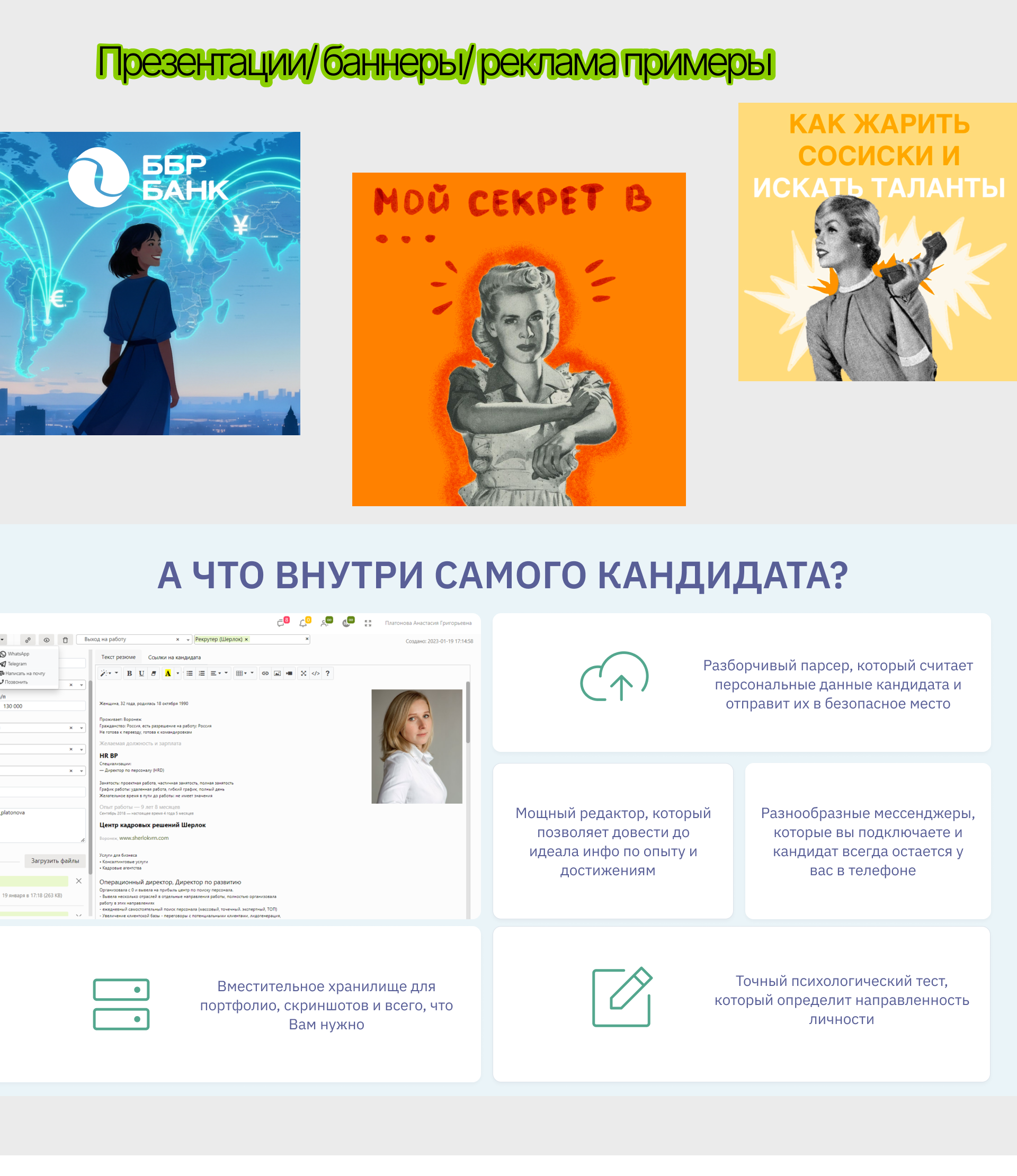 Portfolio — Изображение №11 — Интерфейсы, Маркетинг на Dprofile