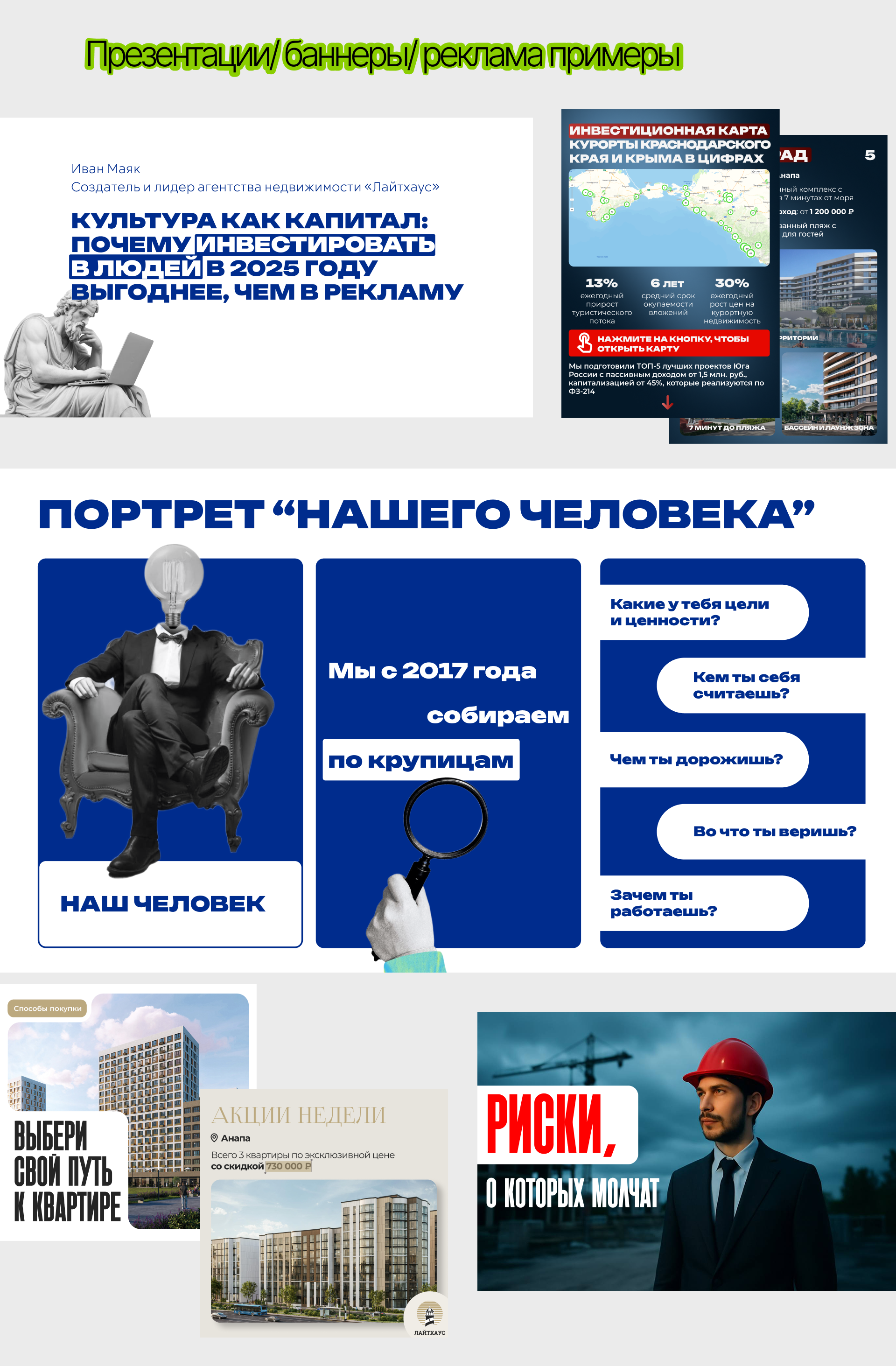 Portfolio — Изображение №10 — Интерфейсы, Маркетинг на Dprofile