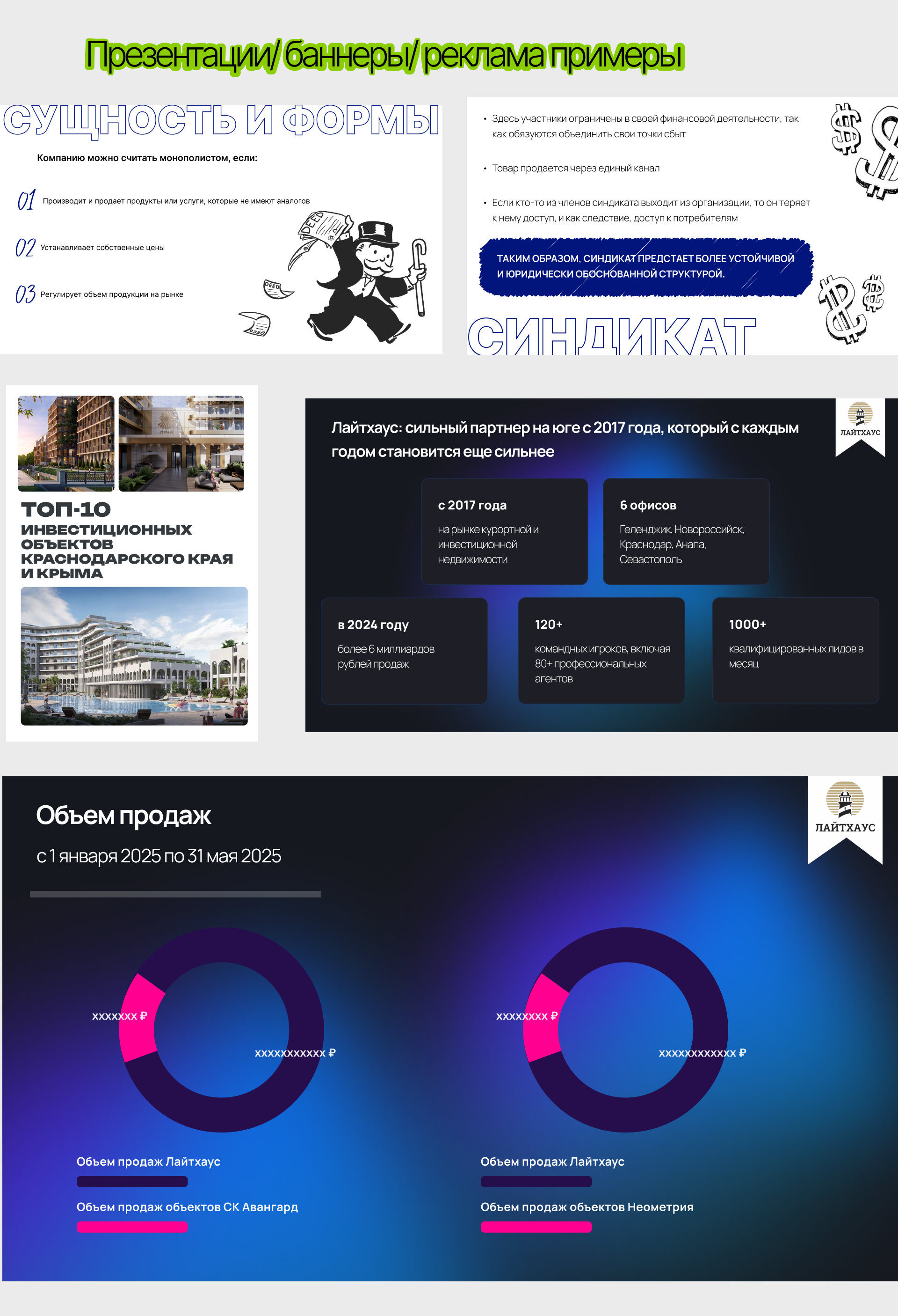 Portfolio — Изображение №9 — Интерфейсы, Маркетинг на Dprofile