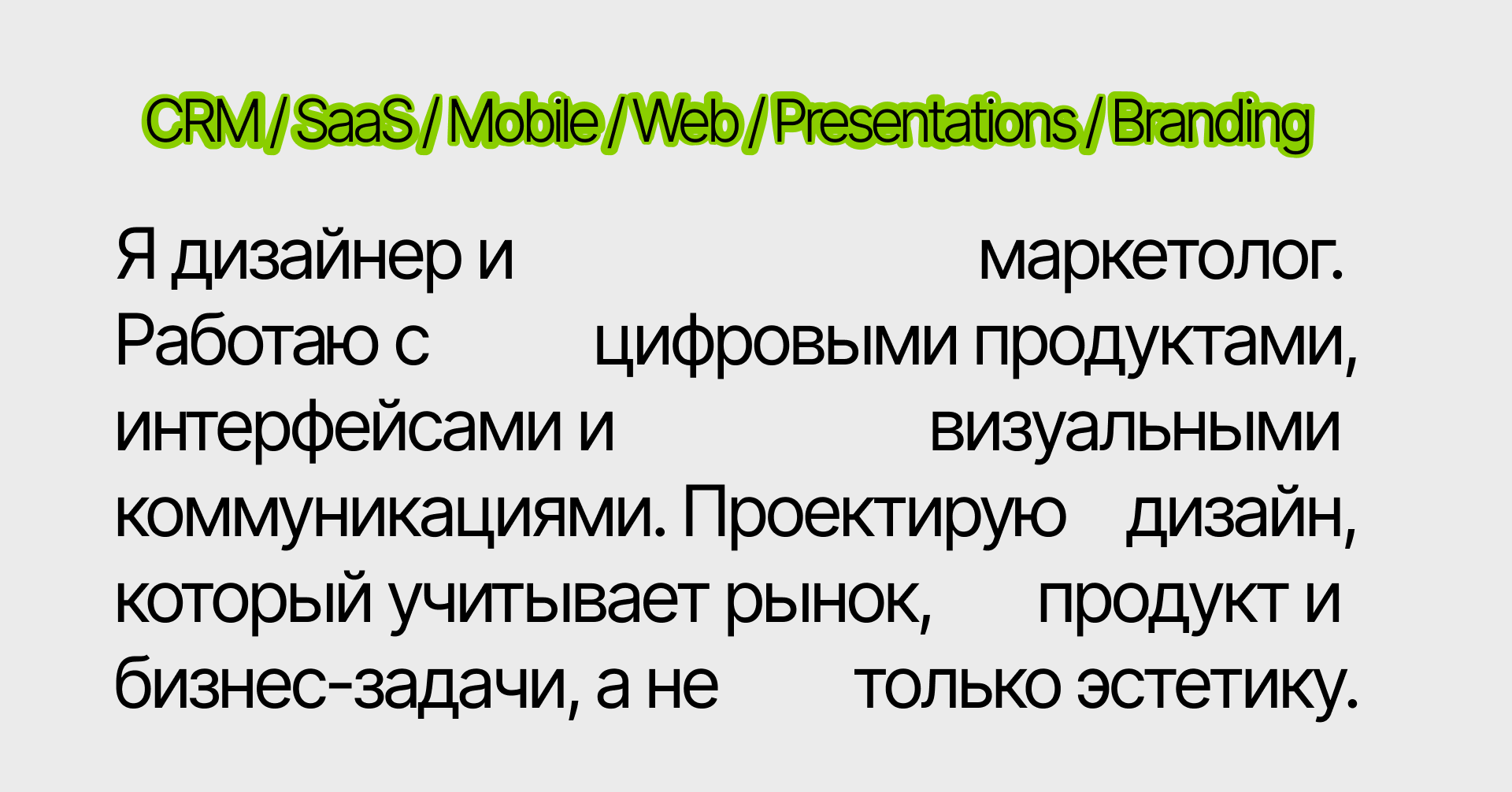 Portfolio — Изображение №2 — Интерфейсы, Маркетинг на Dprofile