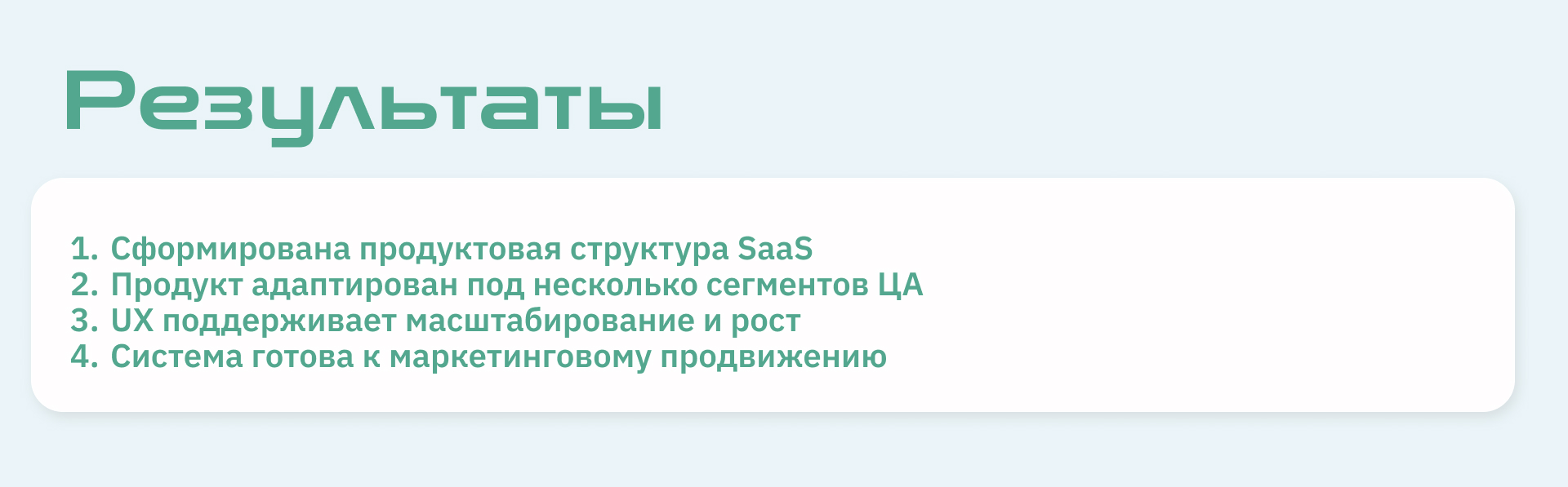 Profi Place- CRM for HR — Изображение №10 — Интерфейсы на Dprofile