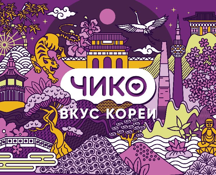 Чико. Коробка для доставки — Иллюстрация, Графика на Dprofile