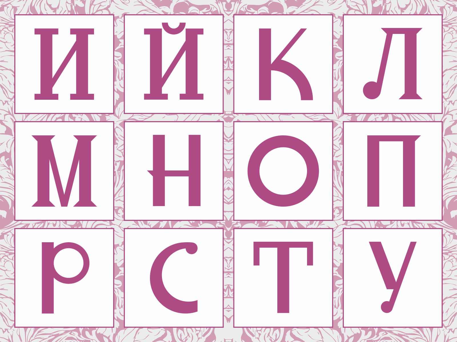 Сказочные буквы - БКВЧ 2025 — Изображение №4 — Графика на Dprofile