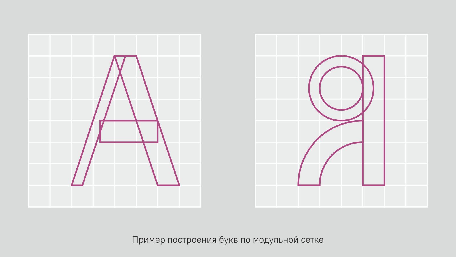Сказочные буквы - БКВЧ 2025 — Изображение №2 — Графика на Dprofile