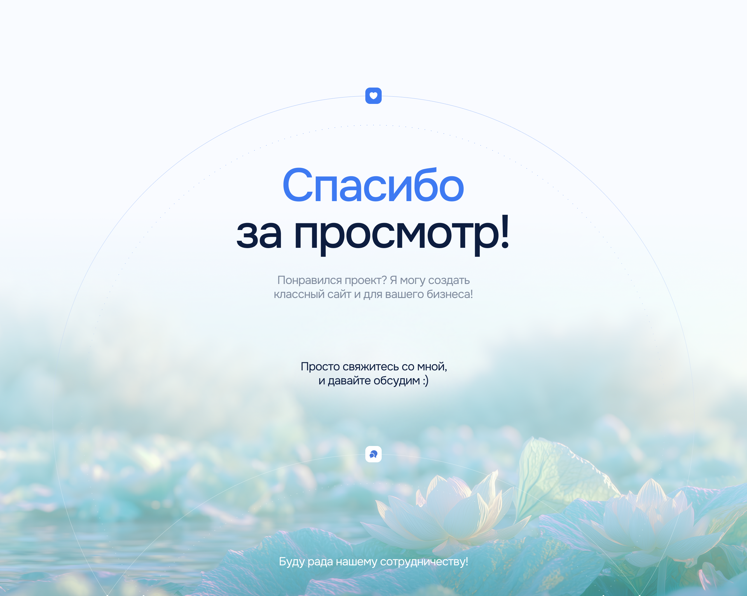 AyuMedica | Лендинг и платформа для индийской медицины — Изображение №13 — Интерфейсы на Dprofile