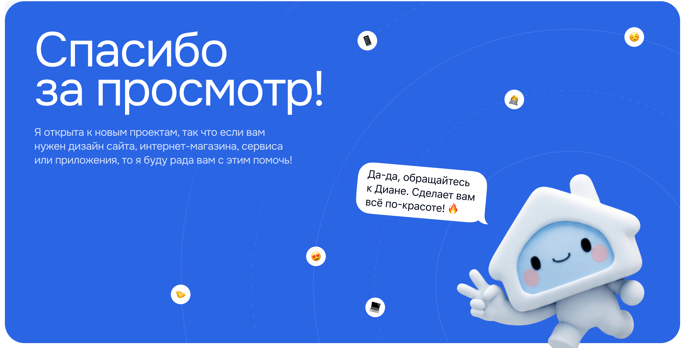 Kaiwa Умный дом UX/UI (Сайт + Приложение) — Изображение №17 — Интерфейсы на Dprofile