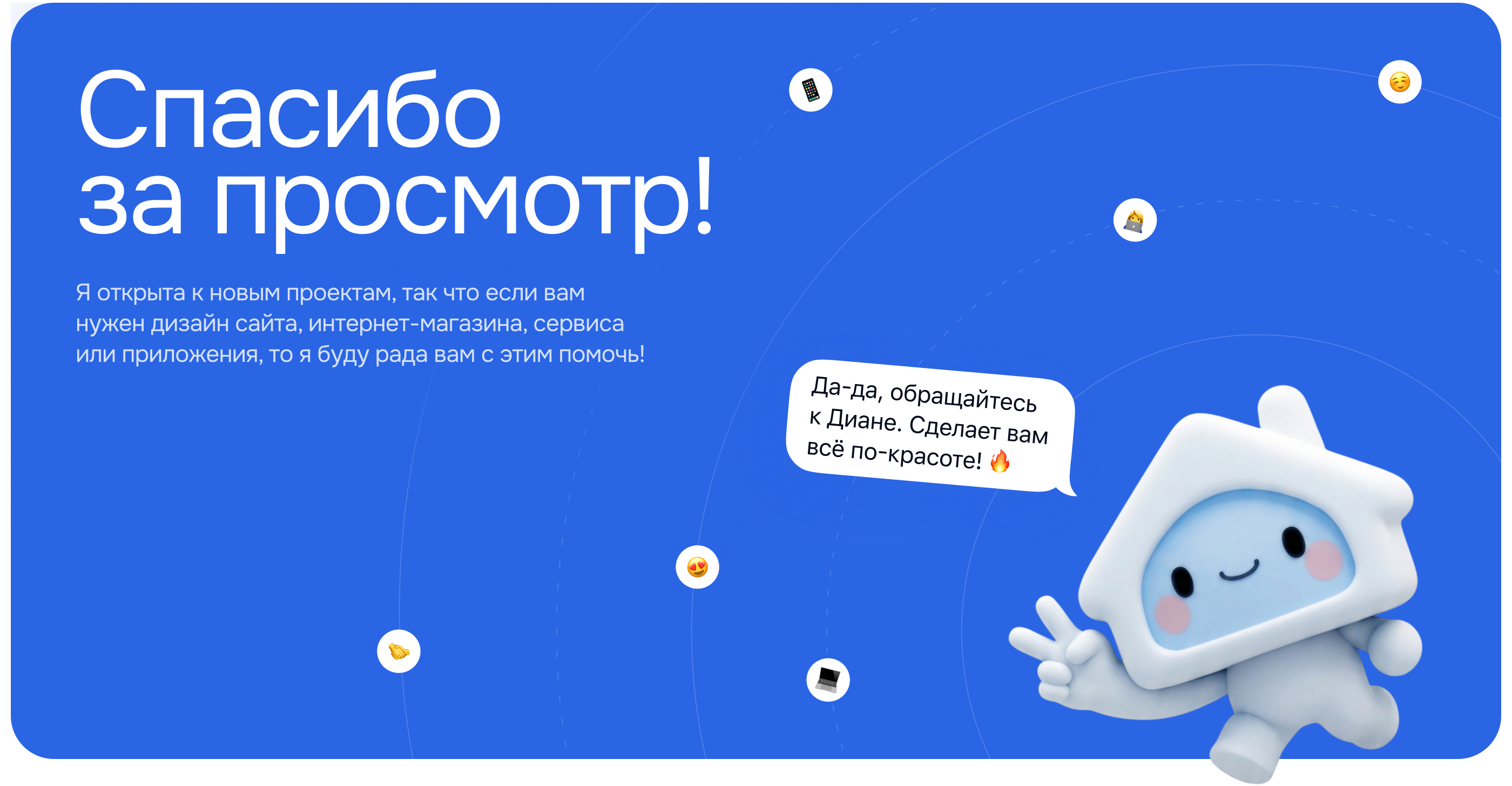 Kaiwa Умный дом UX/UI (Сайт + Приложение) — Изображение №17 — Интерфейсы на Dprofile