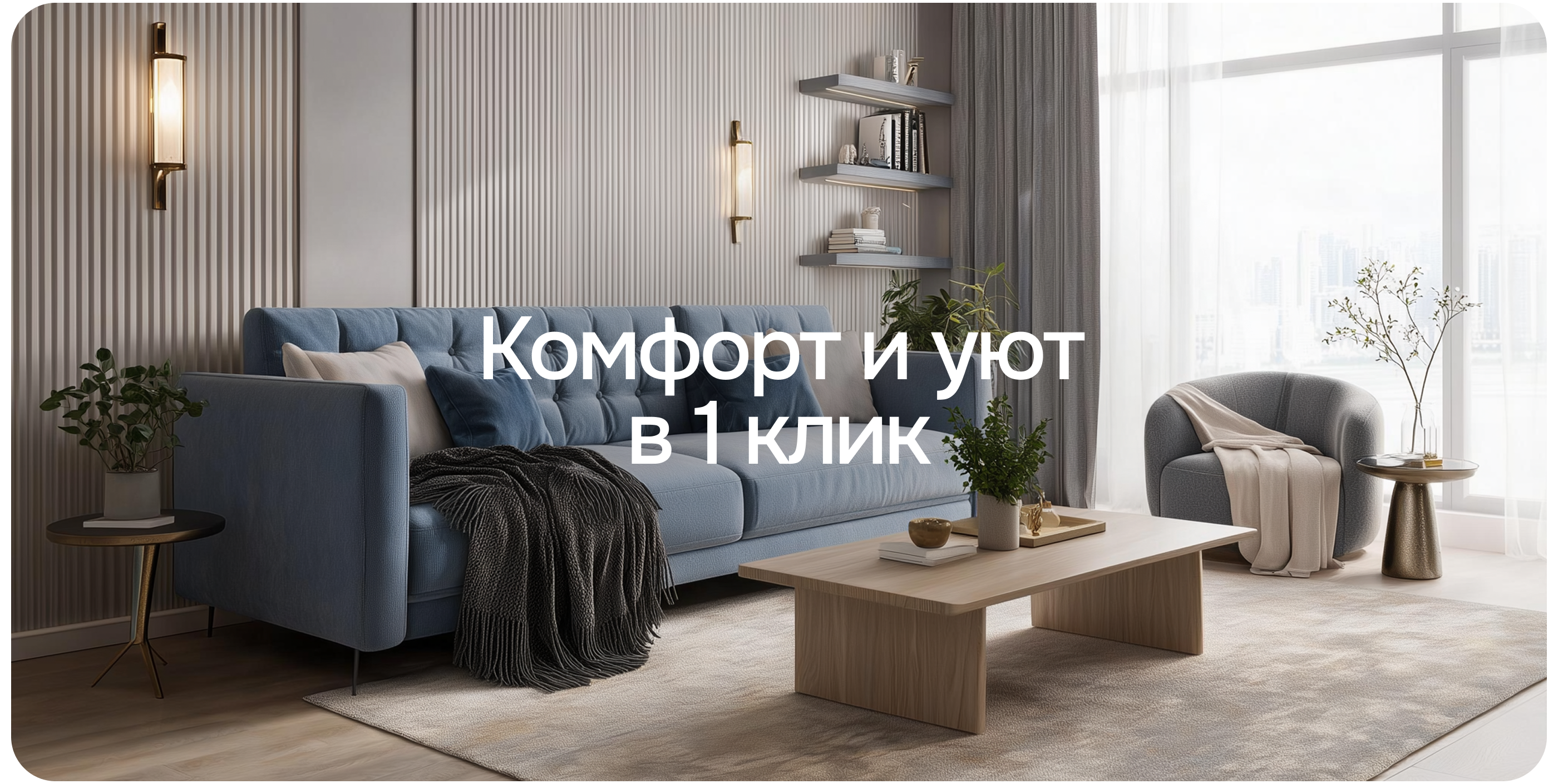 Kaiwa Умный дом UX/UI (Сайт + Приложение) — Изображение №12 — Интерфейсы на Dprofile