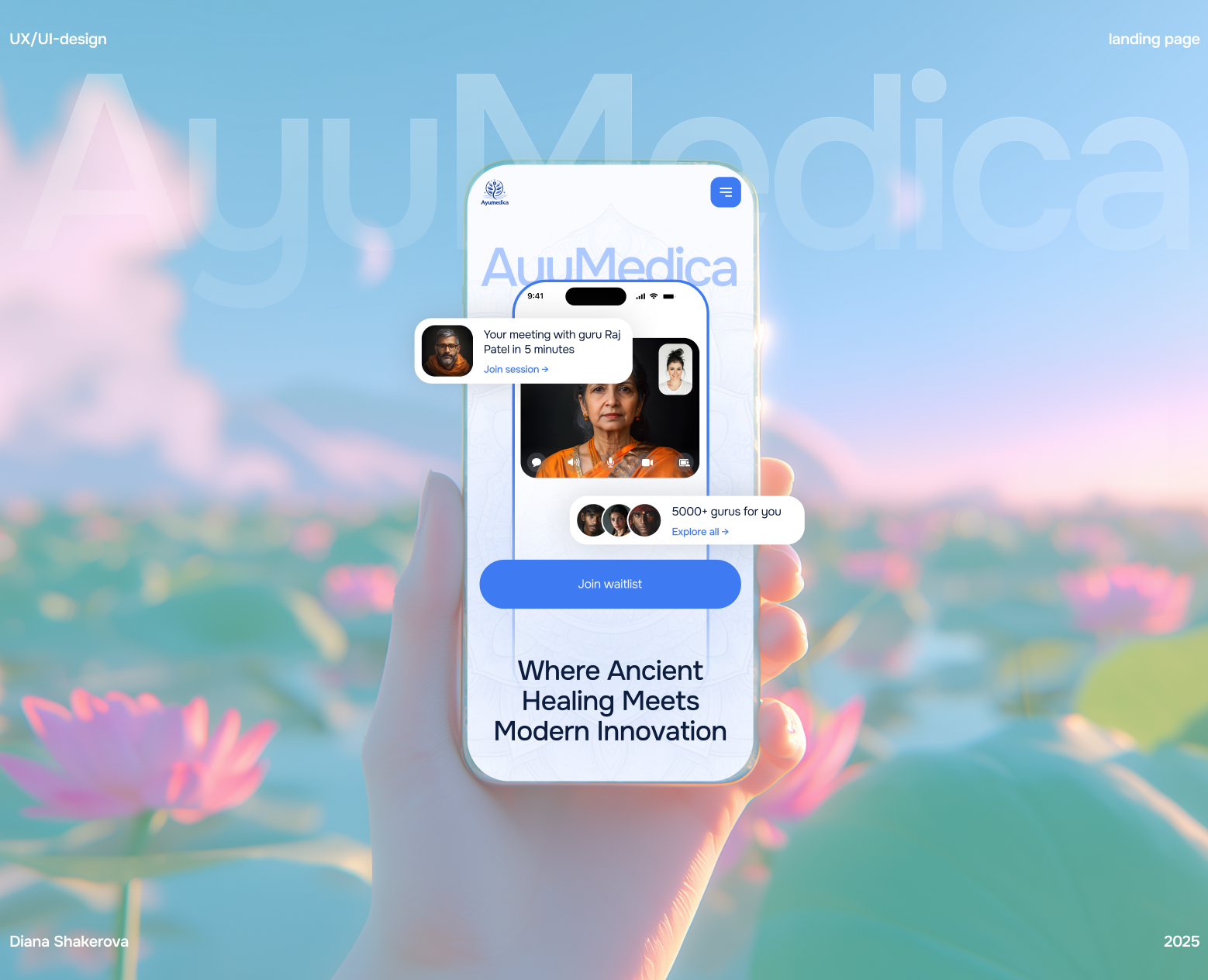 AyuMedica | Лендинг и платформа для индийской медицины на Dprofile