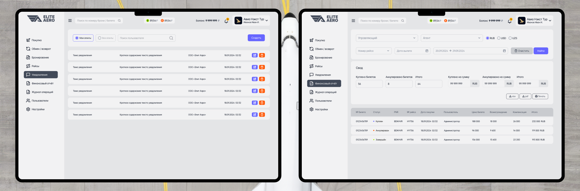 Сервис продажи авиабилетов — Изображение №20 — Интерфейсы на Dprofile