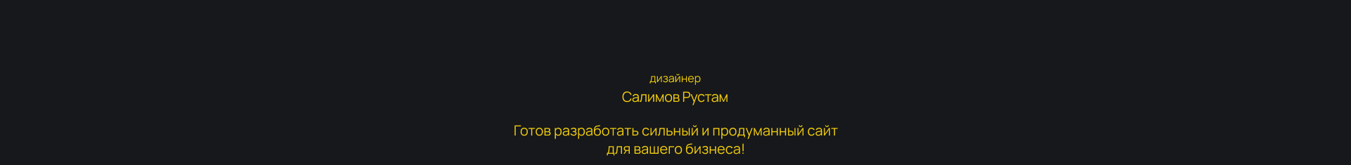 Сайт — Аренда инструмента «ЗОЛОТЫЕ РУКИ» — Изображение №28 — Интерфейсы на Dprofile