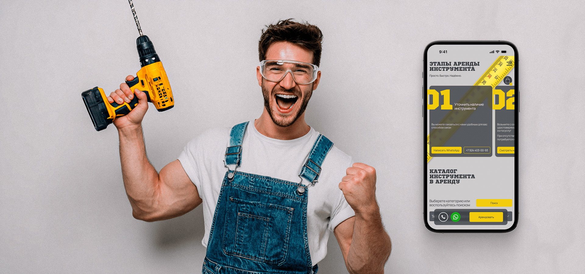 Сайт — Аренда инструмента «ЗОЛОТЫЕ РУКИ» — Изображение №18 — Интерфейсы на Dprofile