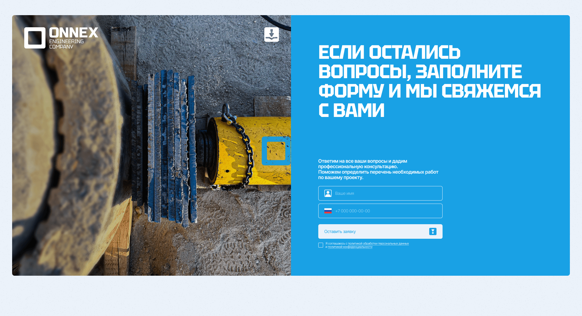 Строительная лаборатория — корпоративный сайт — Изображение №20 — Интерфейсы, Брендинг на Dprofile
