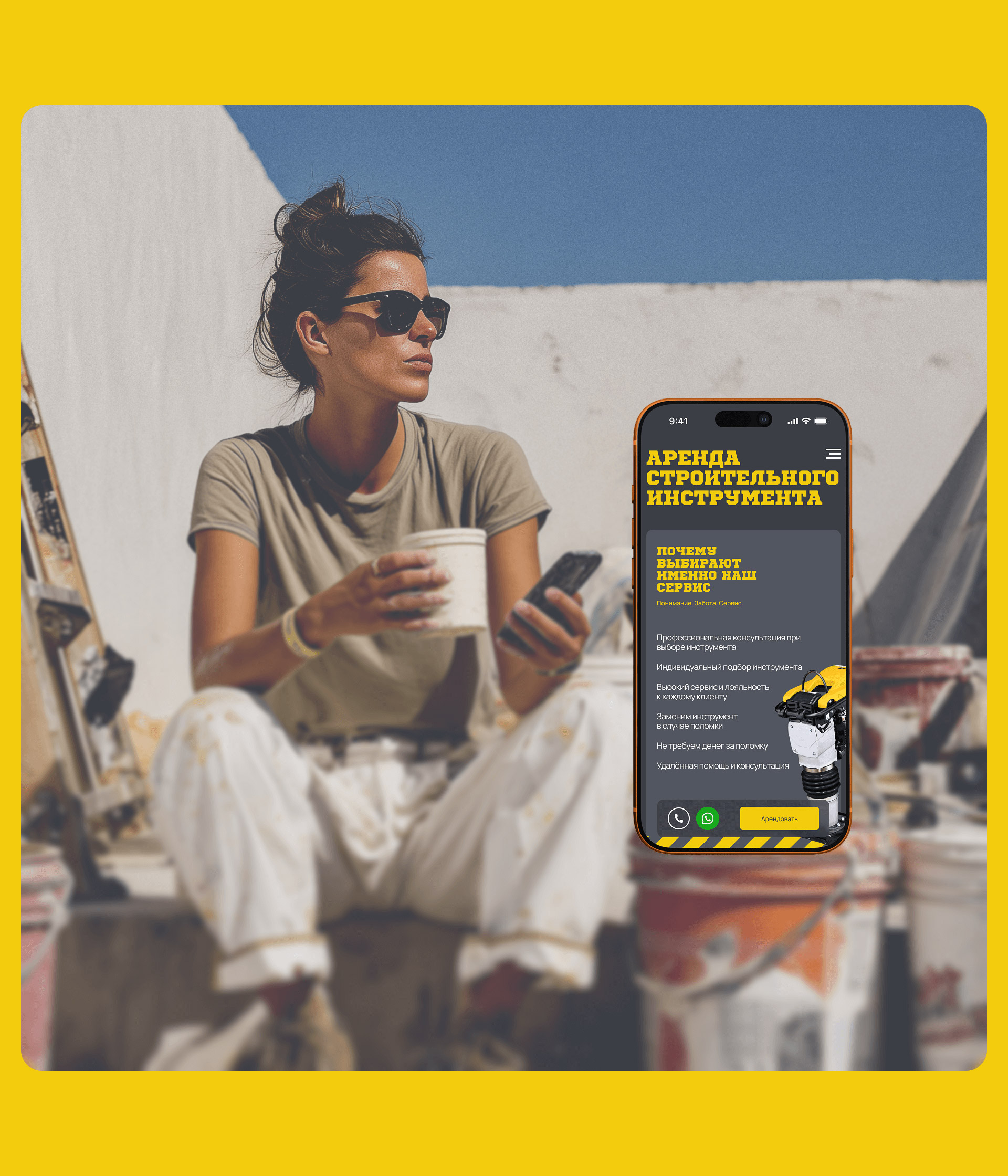 Сайт — Аренда инструмента «ЗОЛОТЫЕ РУКИ» — Изображение №12 — Интерфейсы на Dprofile
