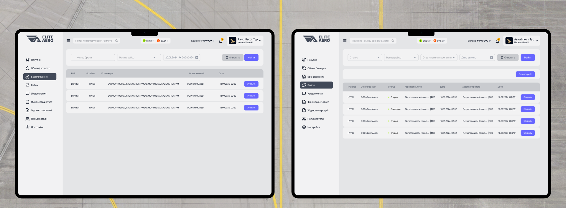 Сервис продажи авиабилетов — Изображение №19 — Интерфейсы на Dprofile