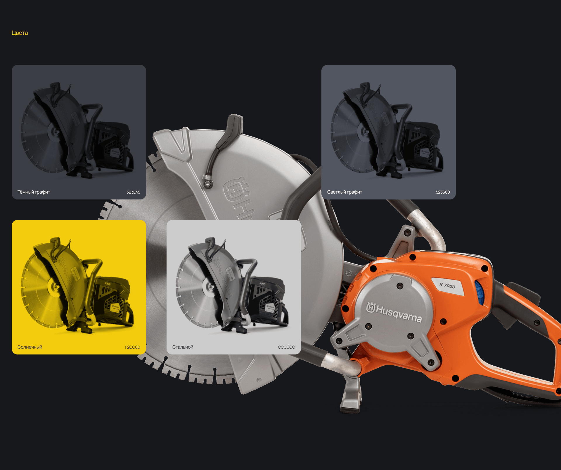 Сайт — Аренда инструмента «ЗОЛОТЫЕ РУКИ» — Изображение №24 — Интерфейсы на Dprofile