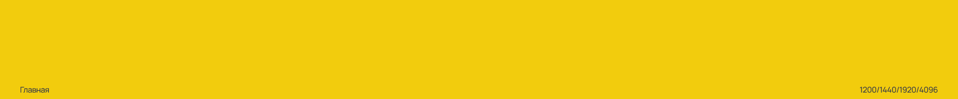 Сайт — Аренда инструмента «ЗОЛОТЫЕ РУКИ» — Изображение №4 — Интерфейсы на Dprofile